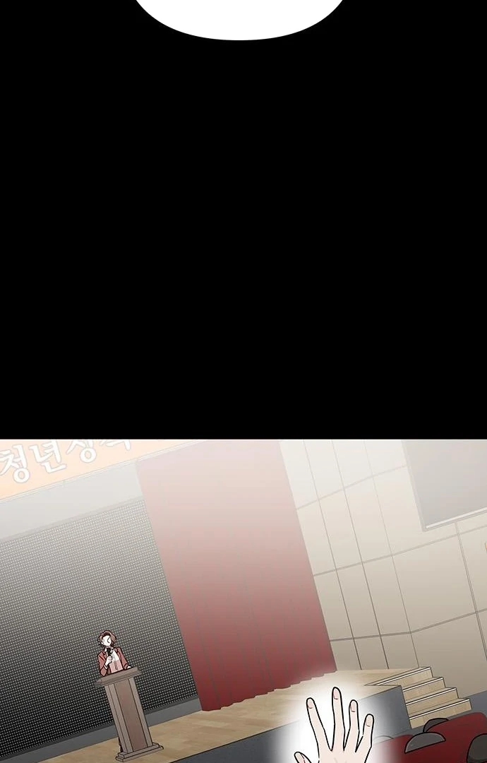 Read The Loser Is the First Lady EN Manga Online