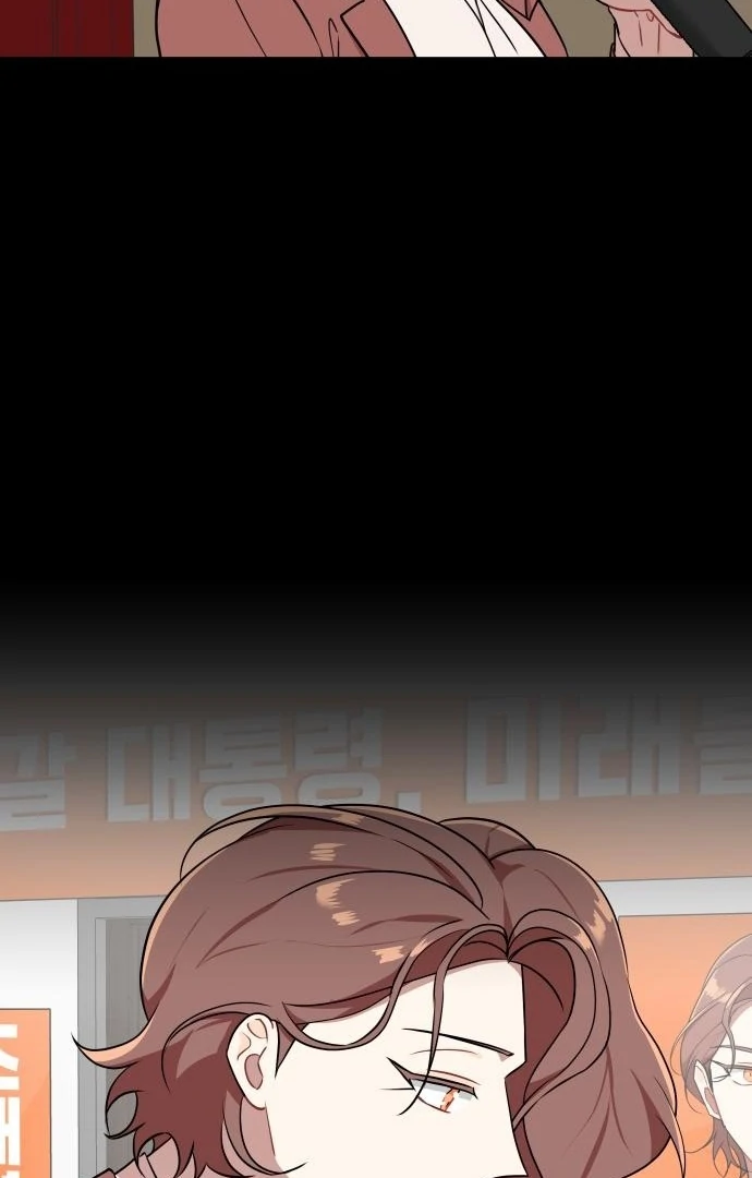 Read The Loser Is the First Lady EN Manga Online