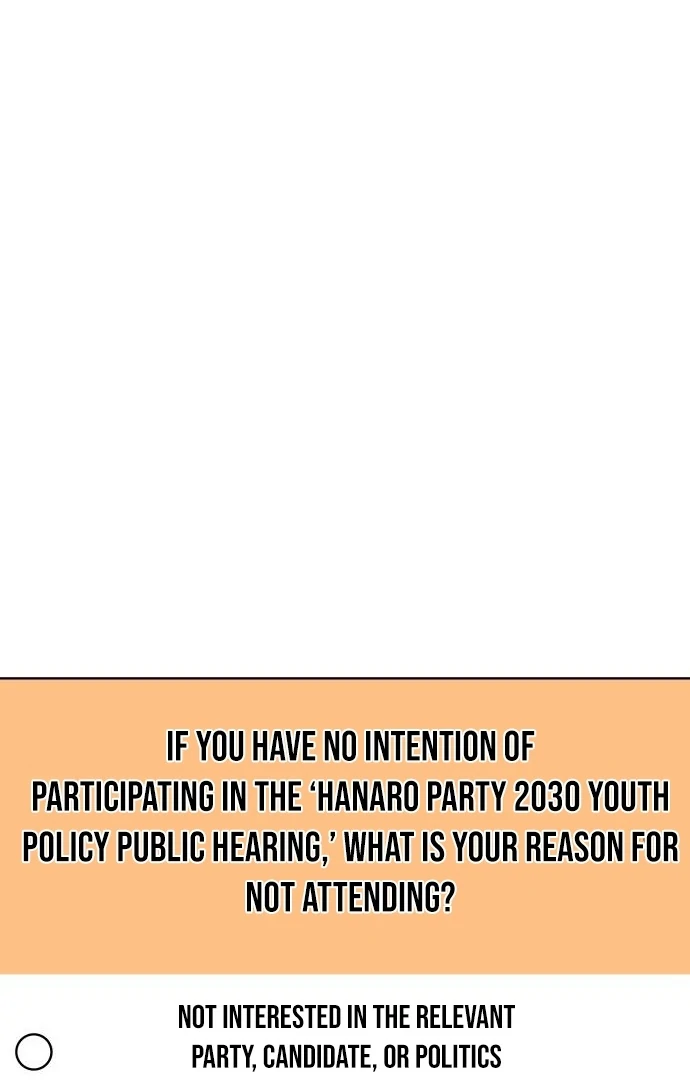 Read The Loser Is the First Lady EN Manga Online