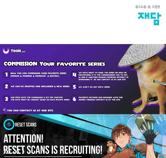 Read The Loser Is the First Lady EN Manga Online