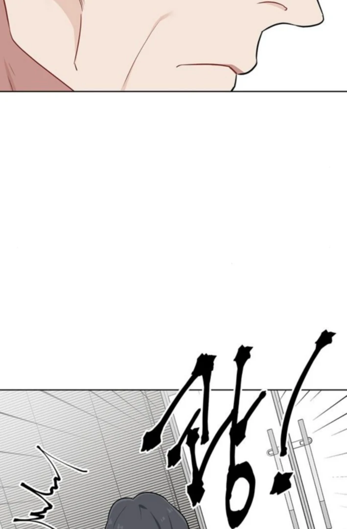 Read The Loser Is the First Lady EN Manga Online