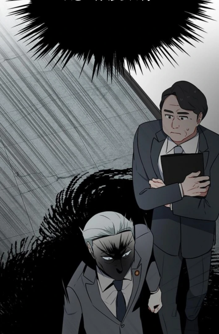 Read The Loser Is the First Lady EN Manga Online