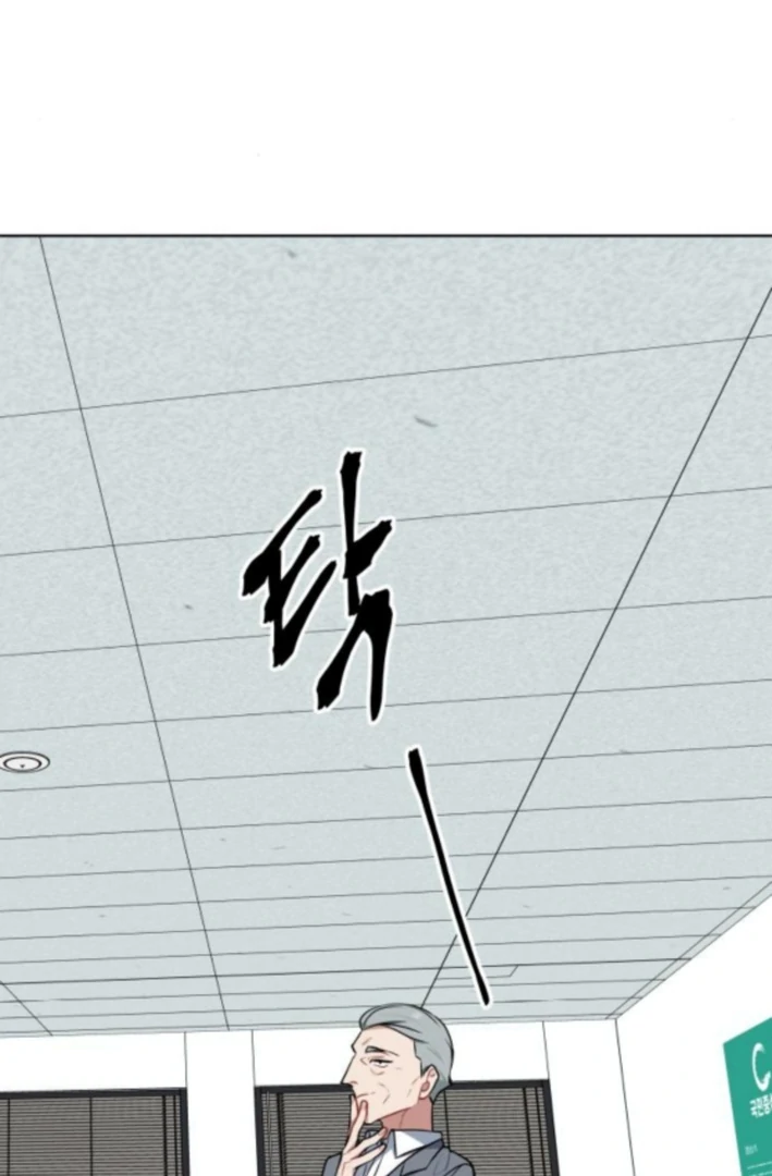 Read The Loser Is the First Lady EN Manga Online