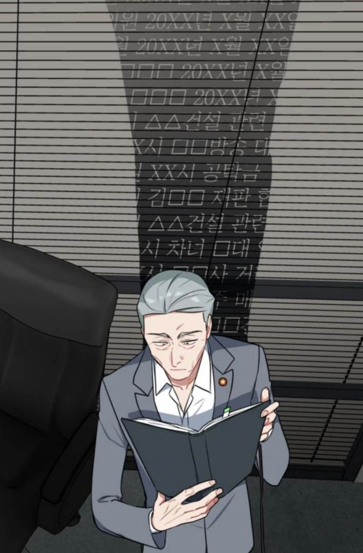 Read The Loser Is the First Lady EN Manga Online