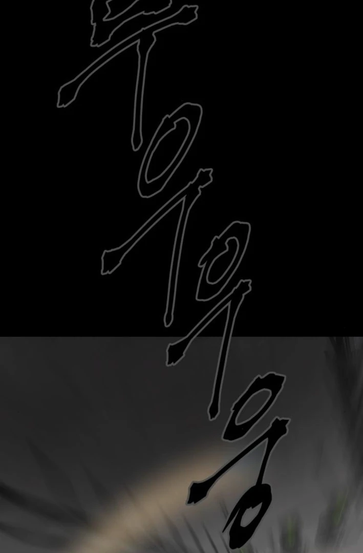 Read The Loser Is the First Lady EN Manga Online