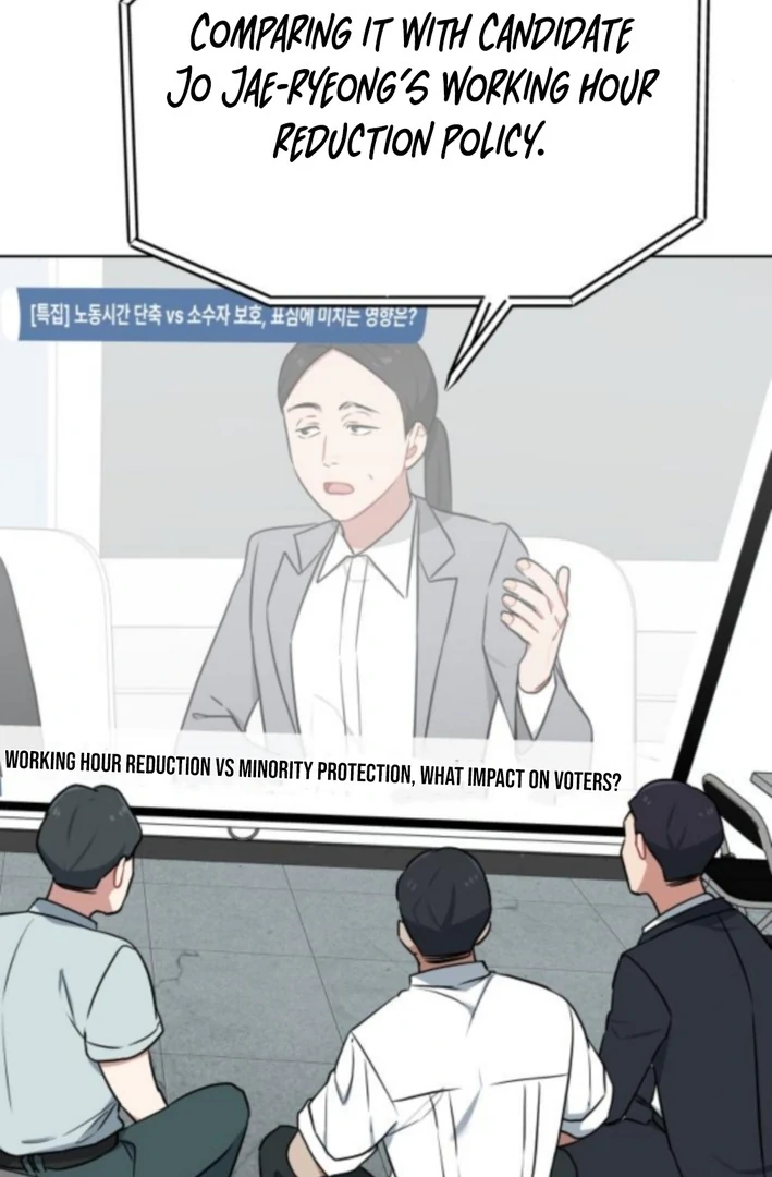 Read The Loser Is the First Lady EN Manga Online