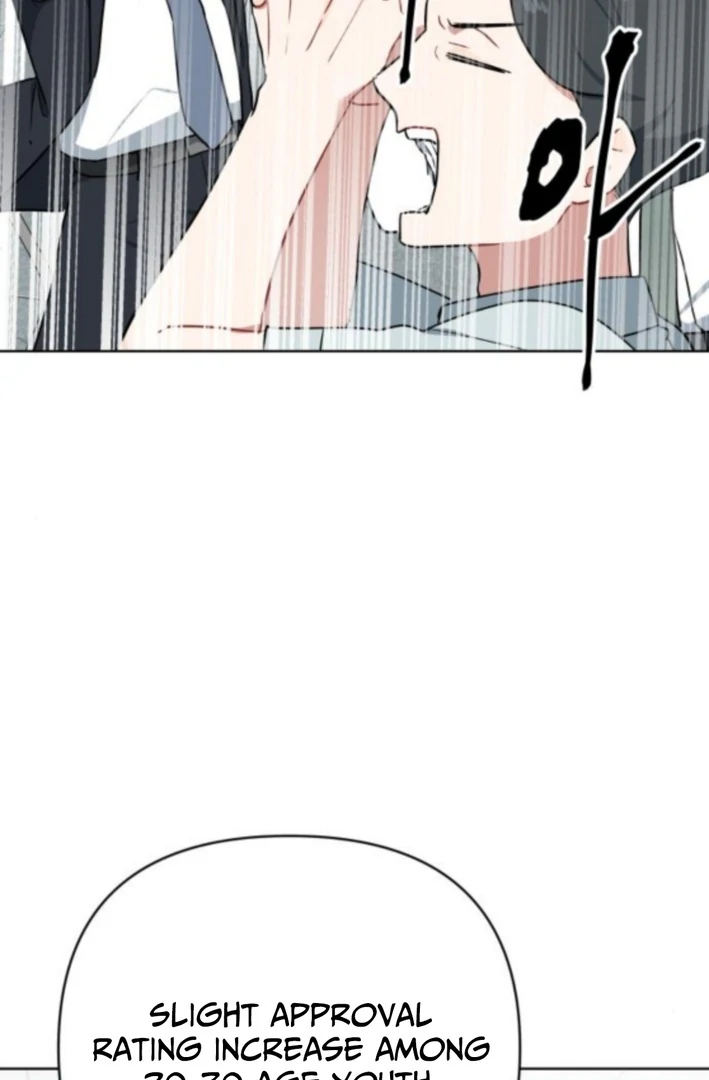 Read The Loser Is the First Lady EN Manga Online