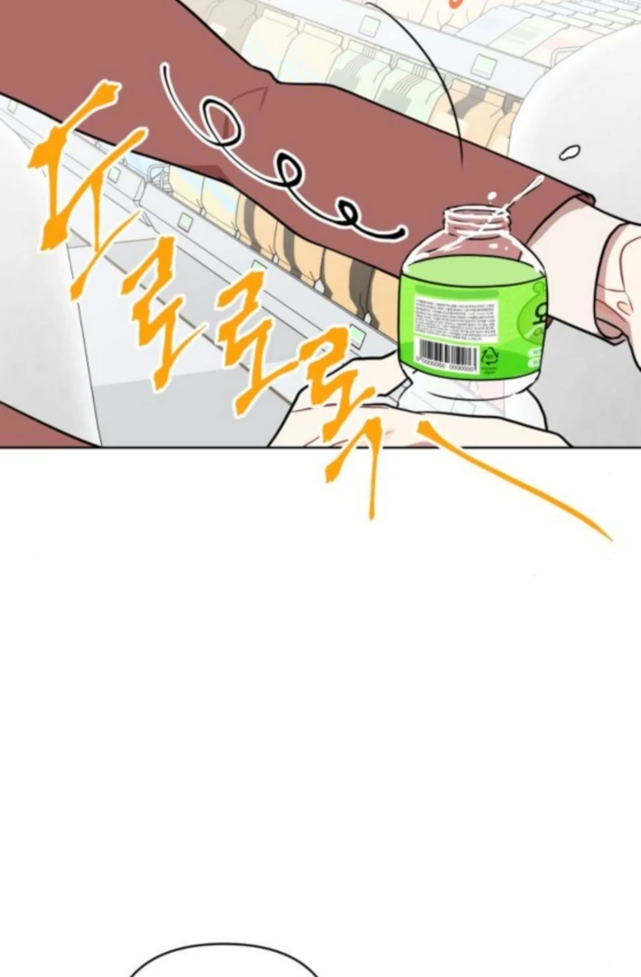 Read The Loser Is the First Lady EN Manga Online