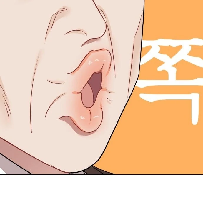 Read The Loser Is the First Lady EN Manga Online