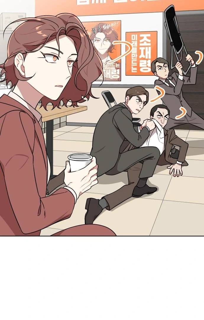 Read The Loser Is the First Lady EN Manga Online