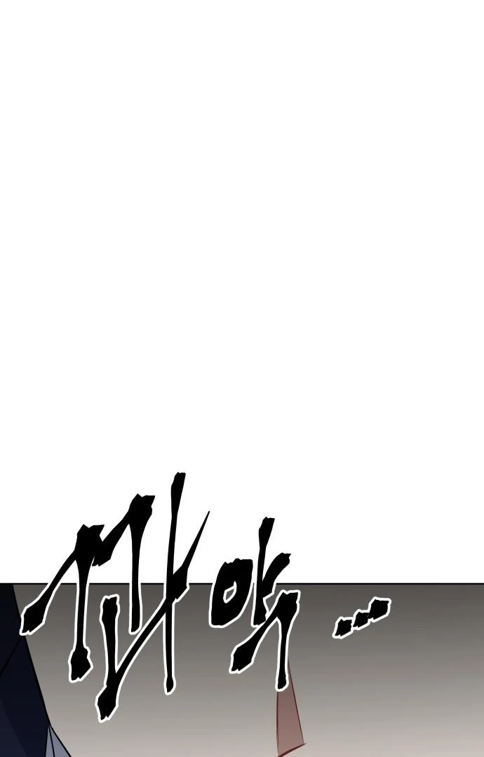 Read The Loser Is the First Lady EN Manga Online