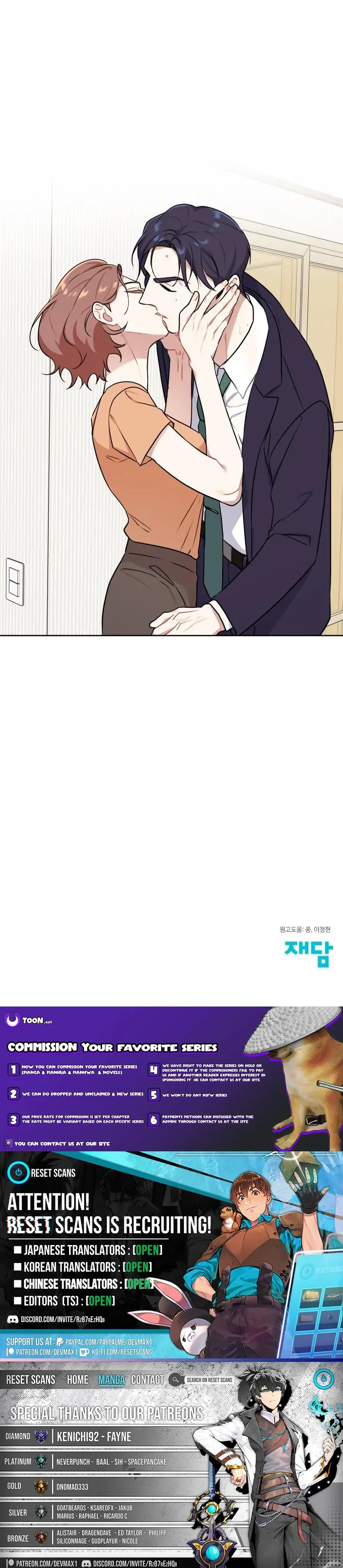 Read The Loser Is the First Lady EN Manga Online