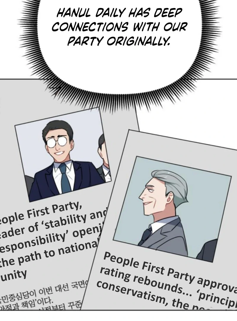 Read The Loser Is the First Lady EN Manga Online