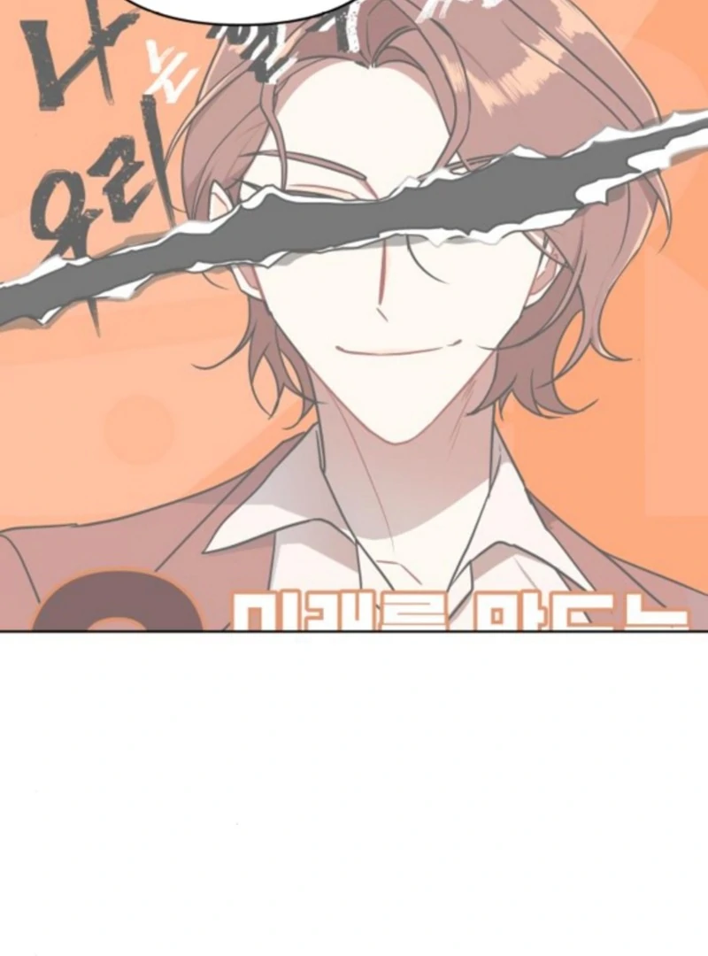 Read The Loser Is the First Lady EN Manga Online