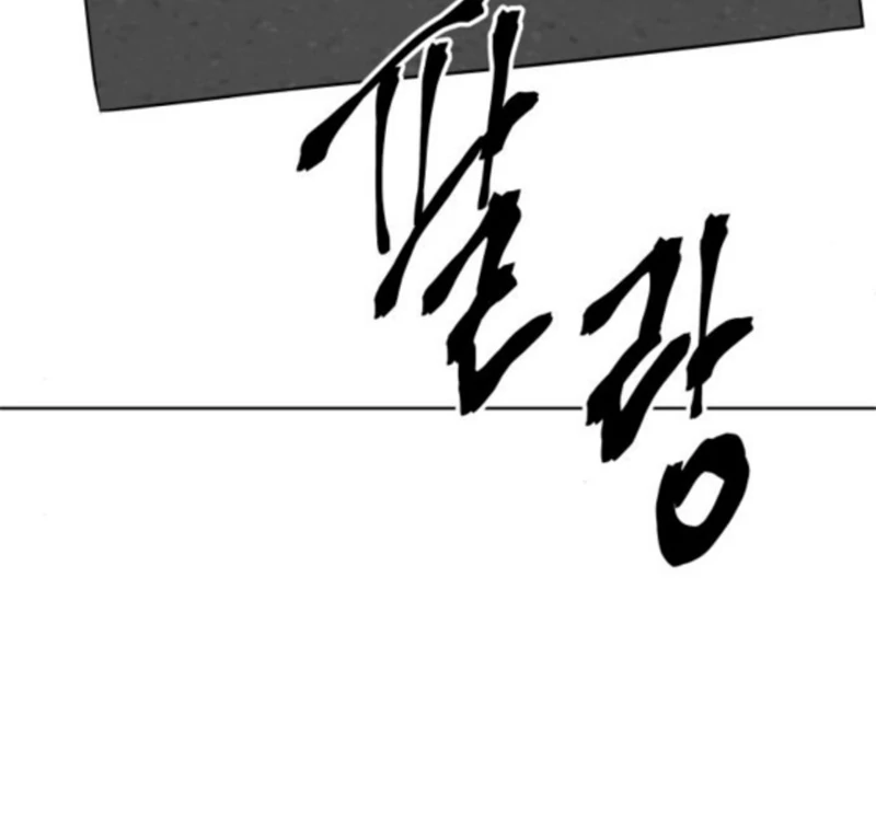 Read The Loser Is the First Lady EN Manga Online