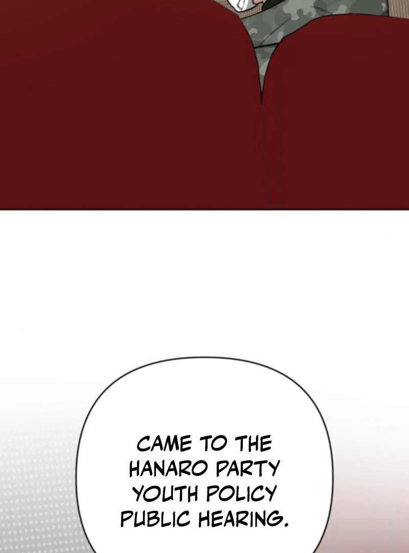 Read The Loser Is the First Lady EN Manga Online