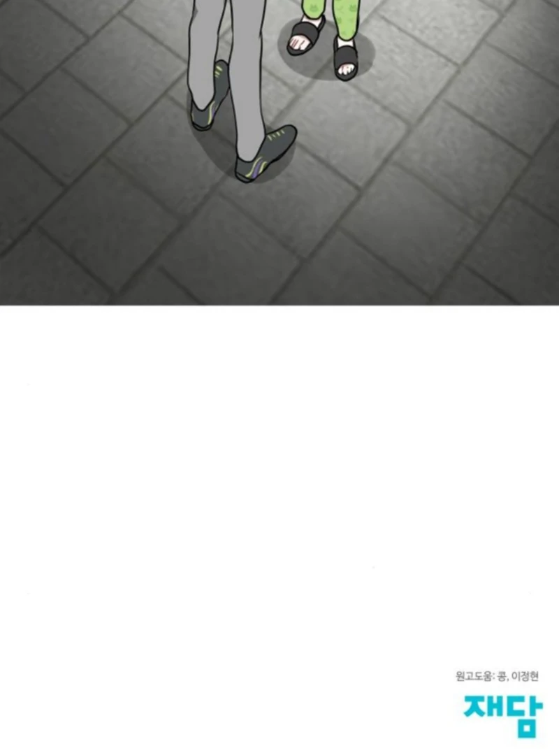 Read The Loser Is the First Lady EN Manga Online