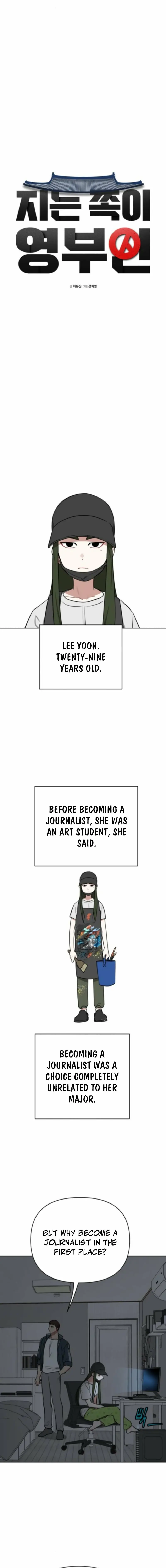 Read The Loser Is the First Lady EN Manga Online