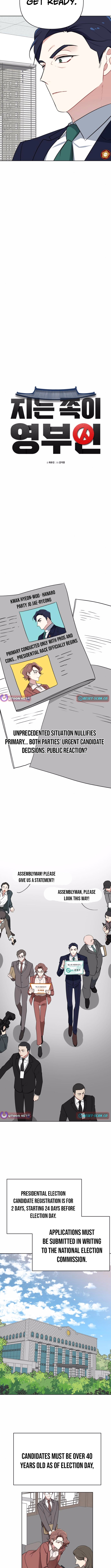 Read The Loser Is the First Lady EN Manga Online