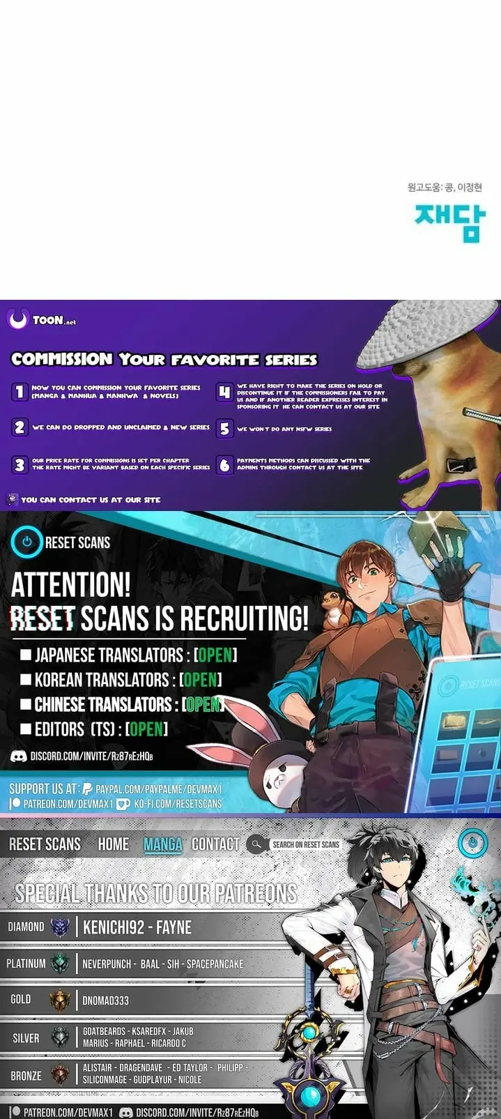 Read The Loser Is the First Lady EN Manga Online