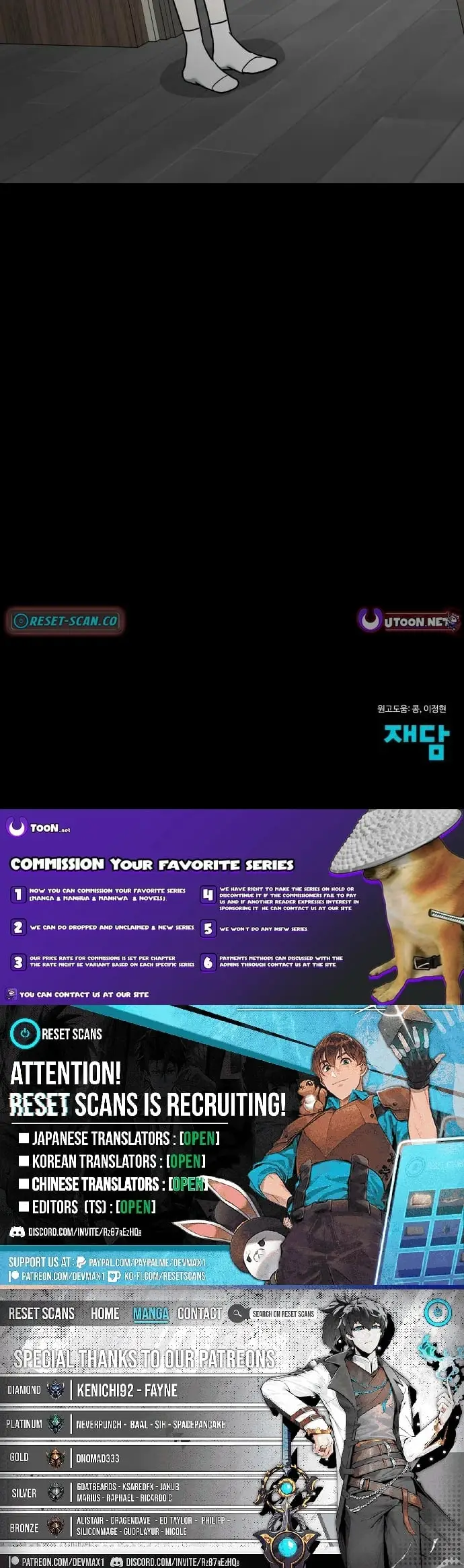 Read The Loser Is the First Lady EN Manga Online