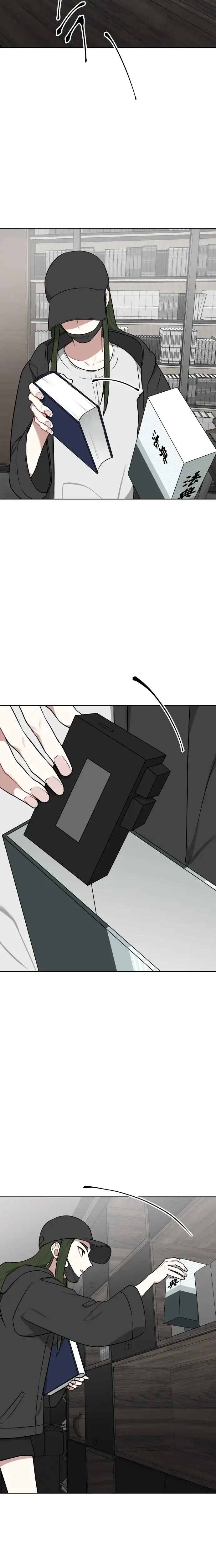 Read The Loser Is the First Lady EN Manga Online