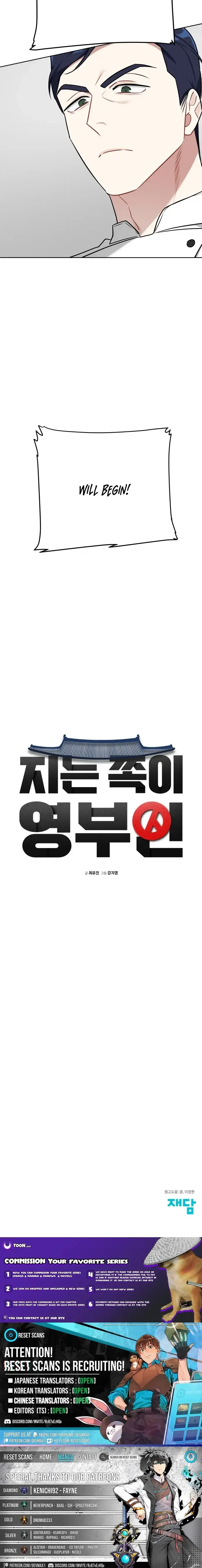 Read The Loser Is the First Lady EN Manga Online