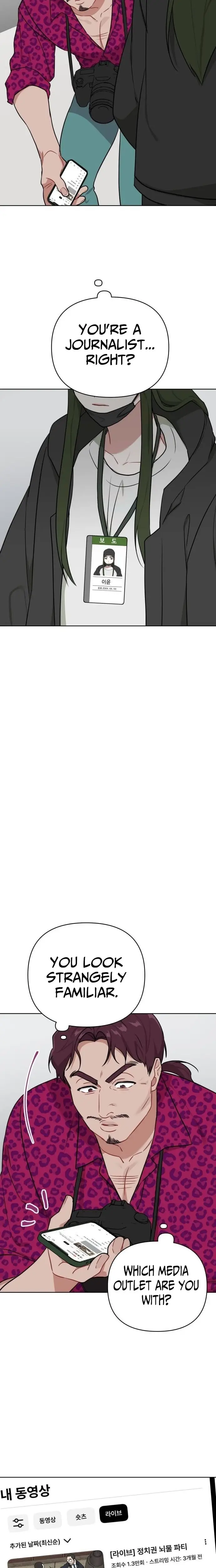 Read The Loser Is the First Lady EN Manga Online