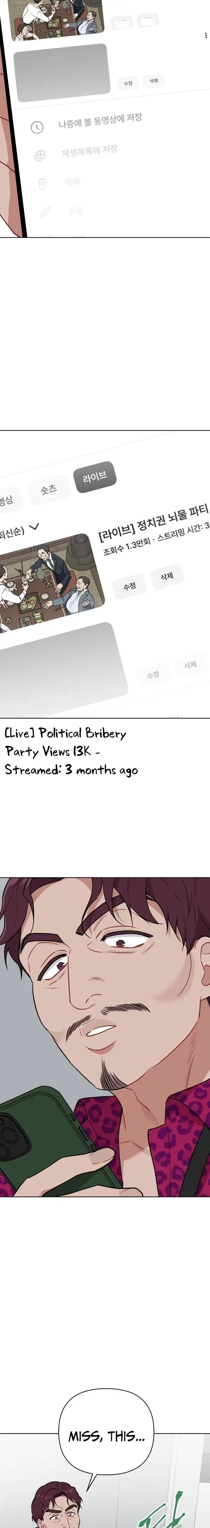 Read The Loser Is the First Lady EN Manga Online