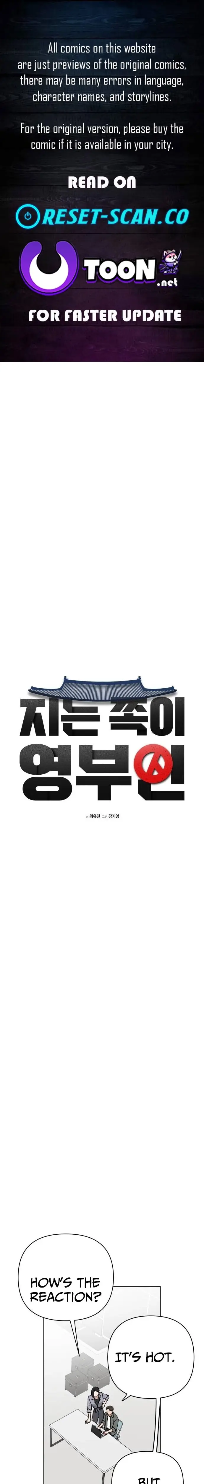 Read The Loser Is the First Lady EN Manga Online