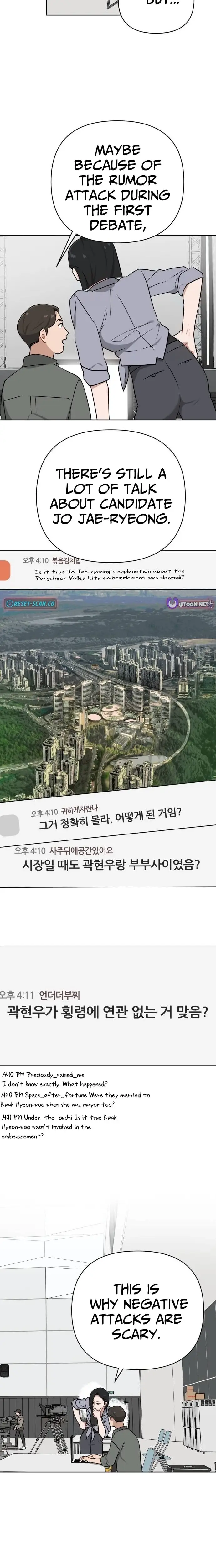 Read The Loser Is the First Lady EN Manga Online