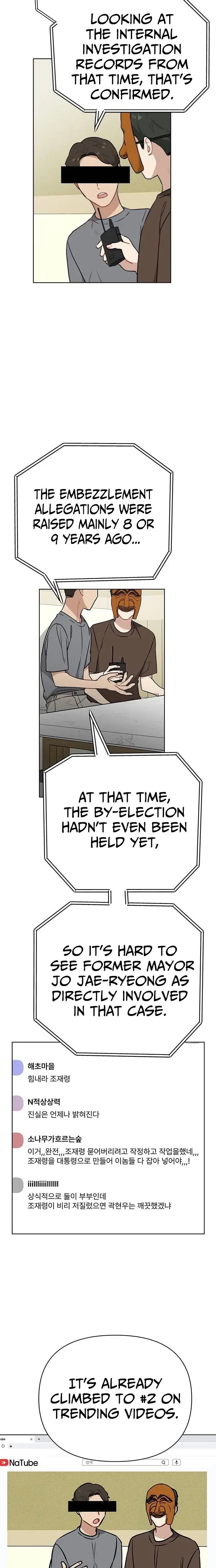 Read The Loser Is the First Lady EN Manga Online