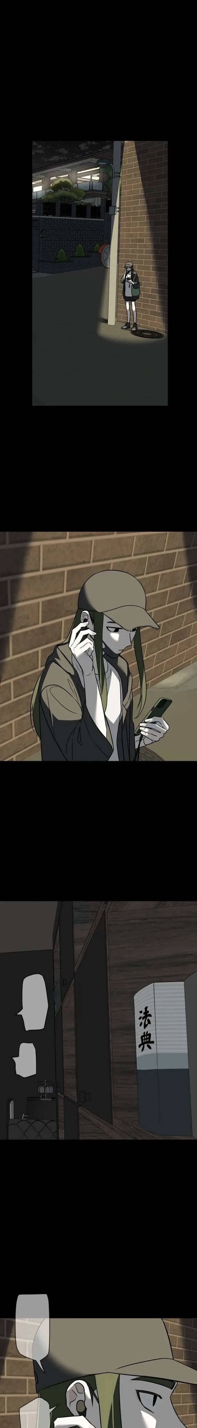 Read The Loser Is the First Lady EN Manga Online