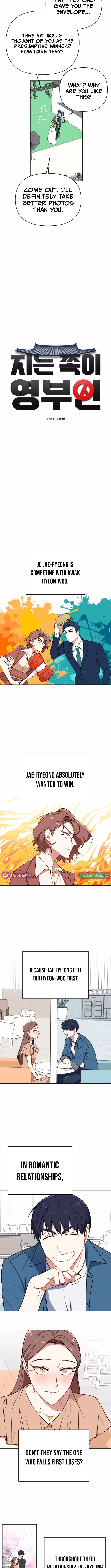 Read The Loser Is the First Lady EN Manga Online