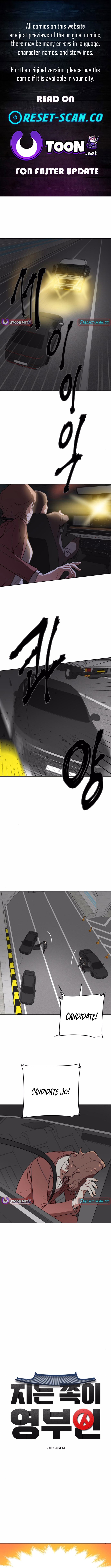 Read The Loser Is the First Lady EN Manga Online