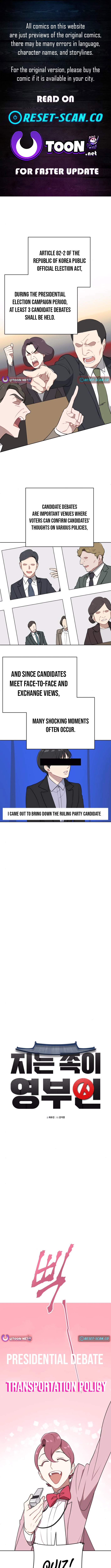 Read The Loser Is the First Lady EN Manga Online