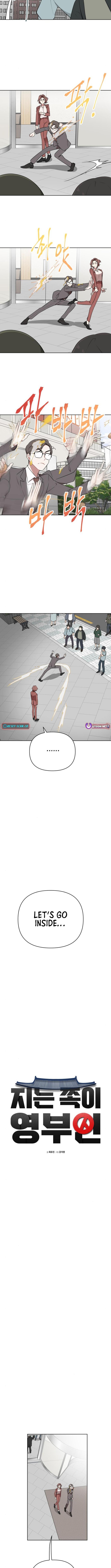 Read The Loser Is the First Lady EN Manga Online