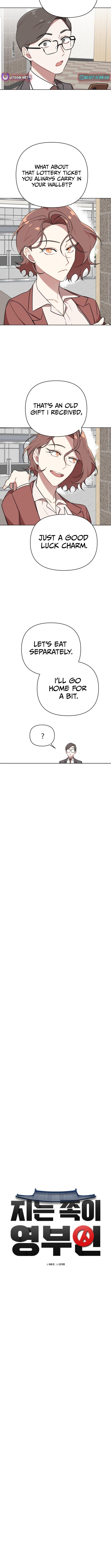 Read The Loser Is the First Lady EN Manga Online