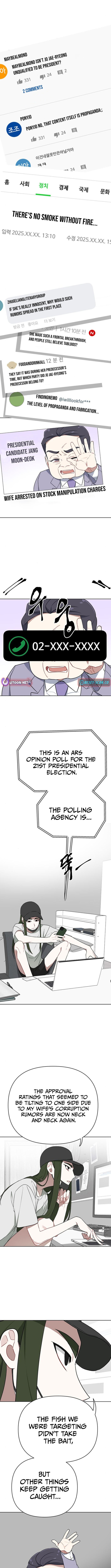 Read The Loser Is the First Lady EN Manga Online