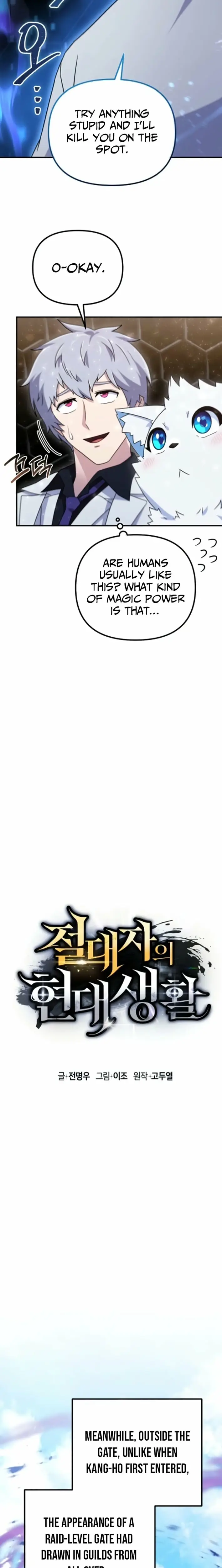 Read The Modern Life of the Absolute EN Manga Online