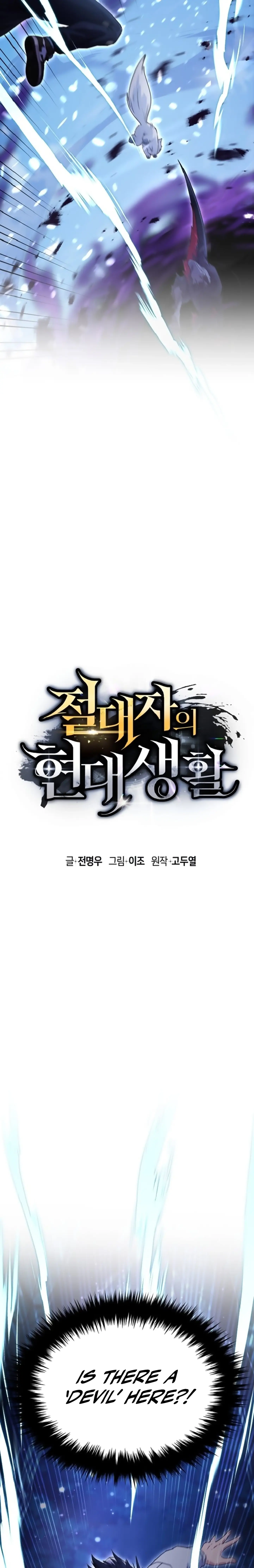 Read The Modern Life of the Absolute EN Manga Online