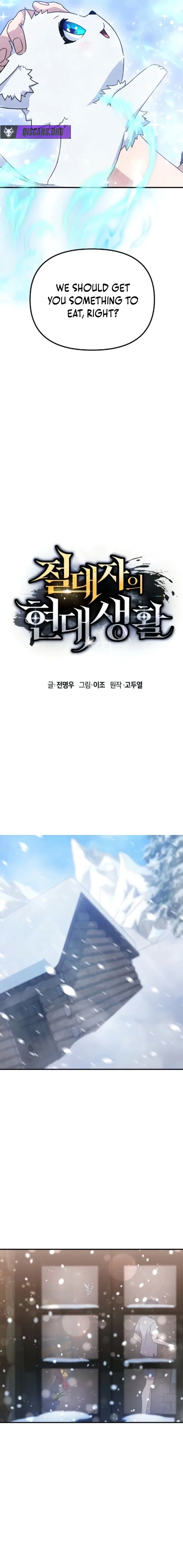 Read The Modern Life of the Absolute EN Manga Online