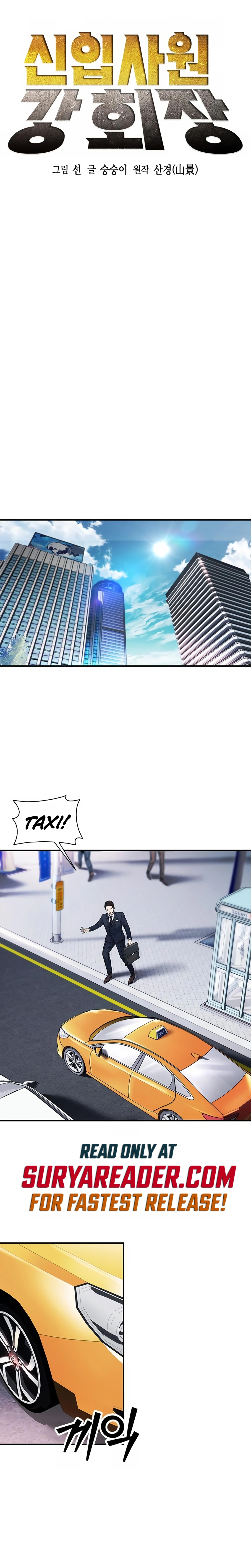 Read The New Employee Chairman Kang EN Manga Online