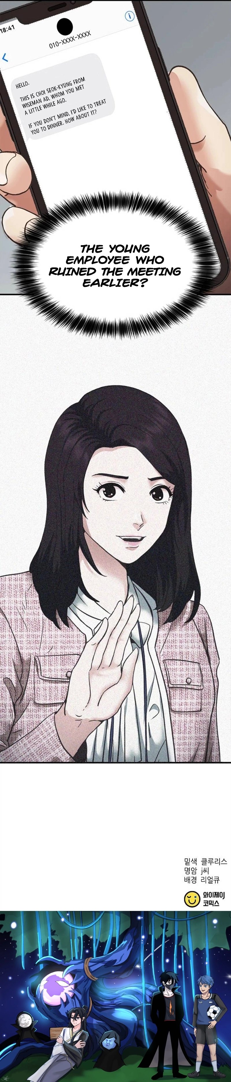 Read The New Employee Chairman Kang EN Manga Online