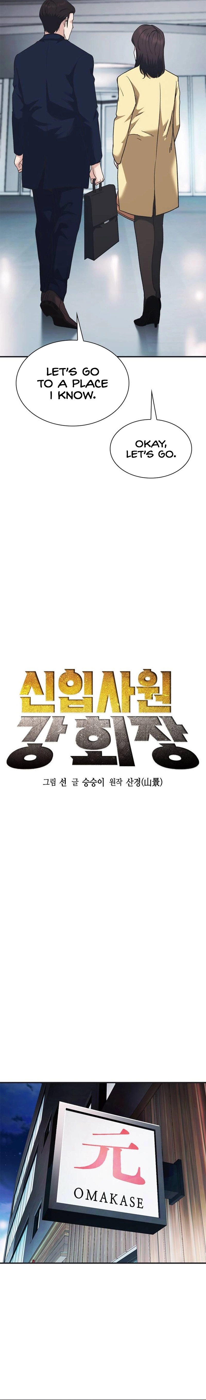 Read The New Employee Chairman Kang EN Manga Online