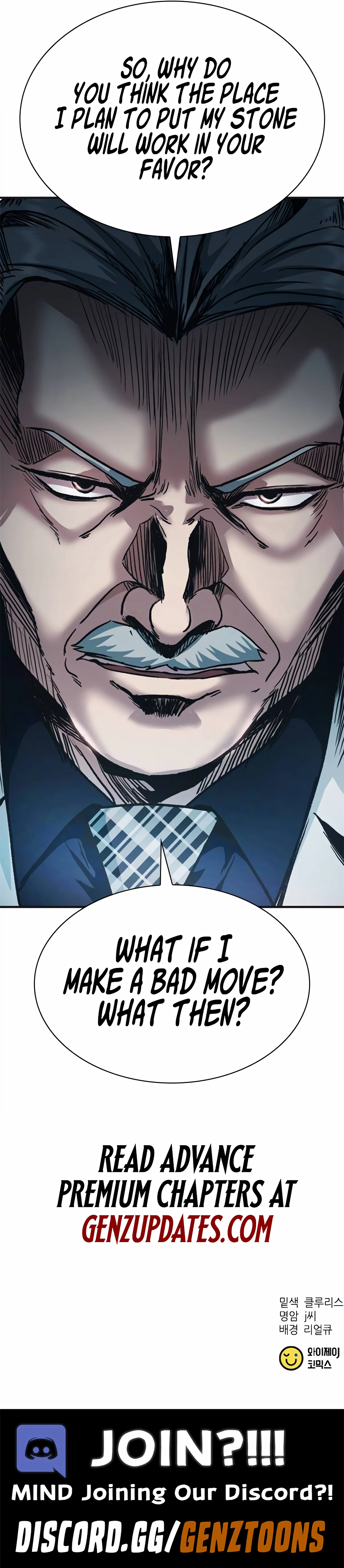 Read The New Employee Chairman Kang EN Manga Online