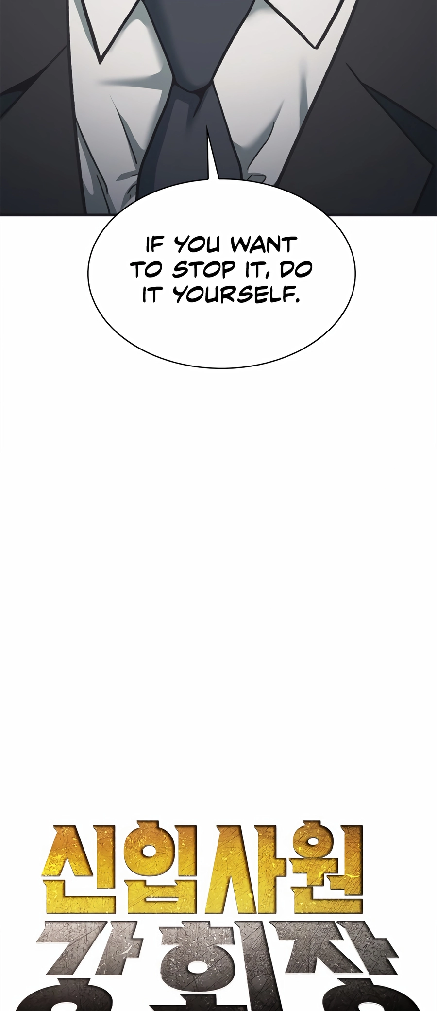 Read The New Employee Chairman Kang EN Manga Online