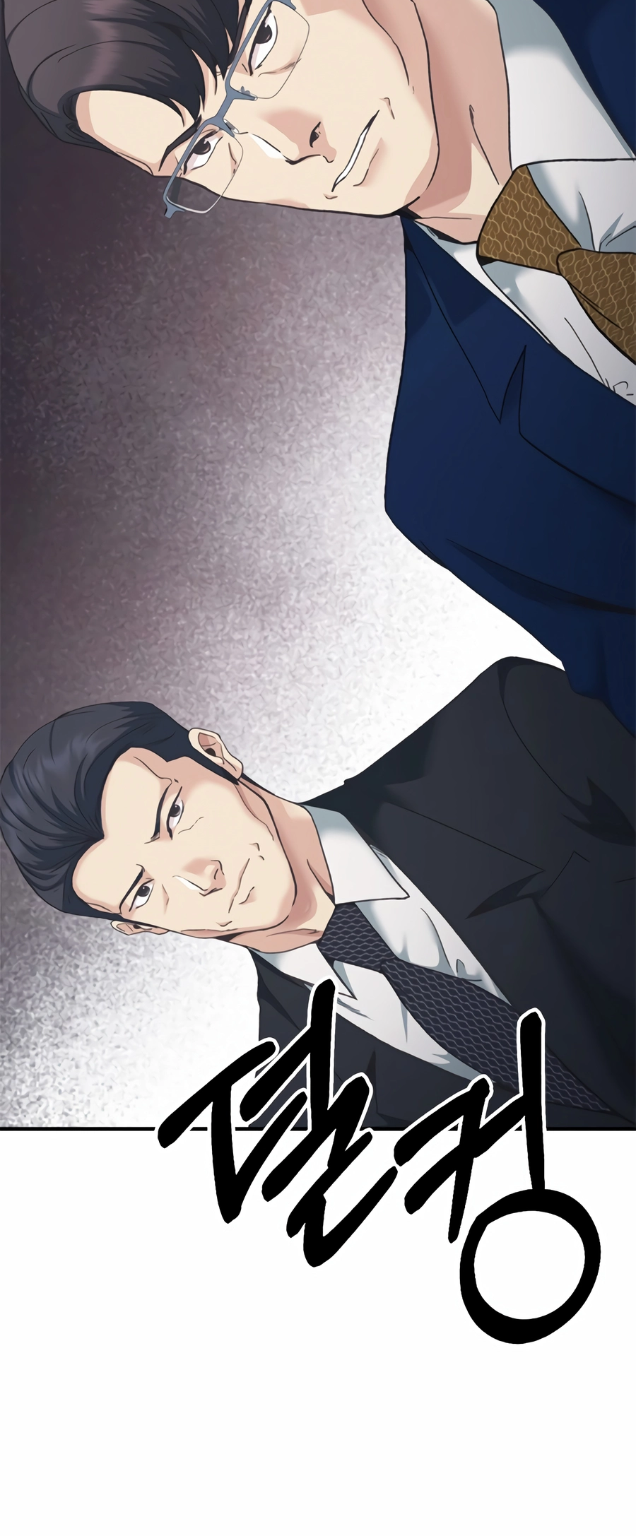 Read The New Employee Chairman Kang EN Manga Online