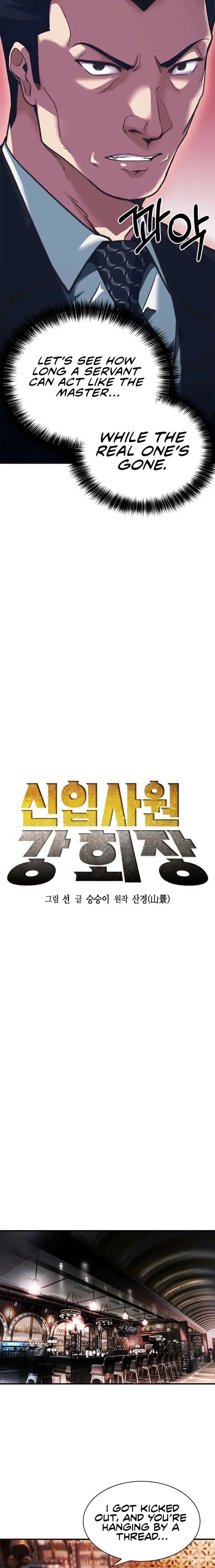 Read The New Employee Chairman Kang EN Manga Online