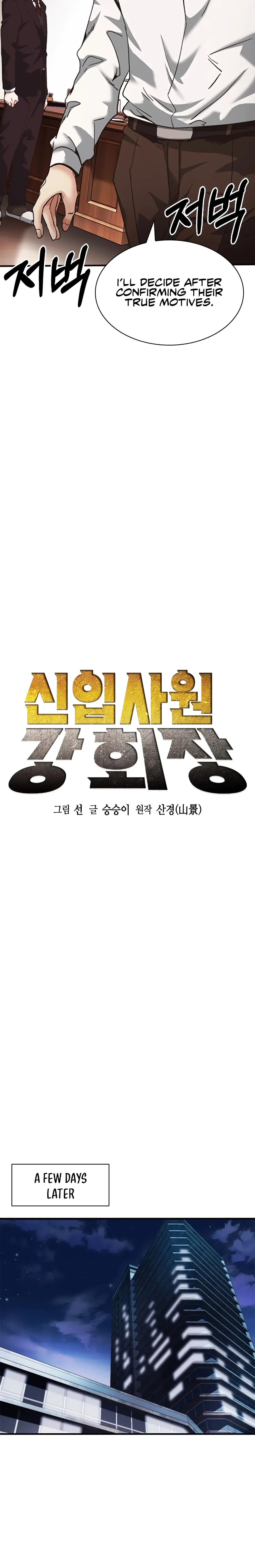 Read The New Employee Chairman Kang EN Manga Online